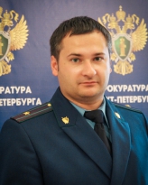 Данилов Павел Александрович