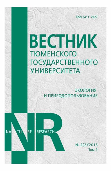 нижневартовский нвгу нижневартовский. вручение дипломов выпускникам финуниверситета. лицей петра великого в санкт-петербурге. тюменский вестник журнал. енл лицей спб.