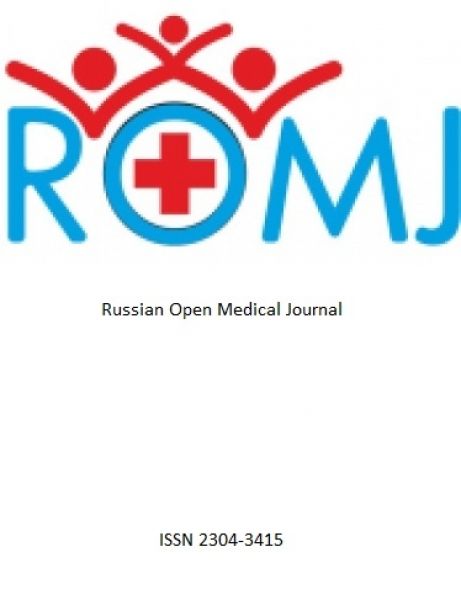омф лого. Foundation medicine. Open medicine. винпотропил капсулы. Access to medicine foundation.