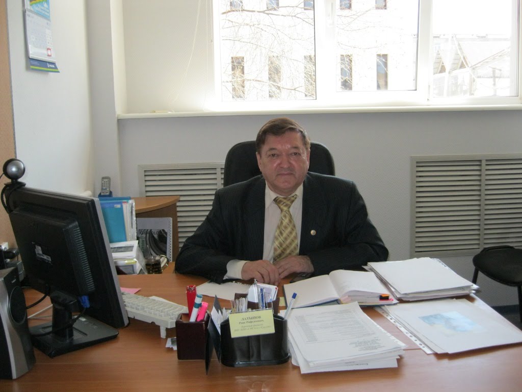 Латыпов р г. Латыпов р г. Латыпов преподаватель кфу. Латыпов виктор равильевич уролог. Латыпов эдуард биатлон.