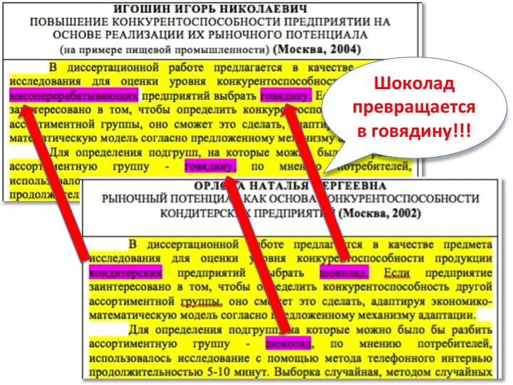 frame-igoshin frame-igoshin