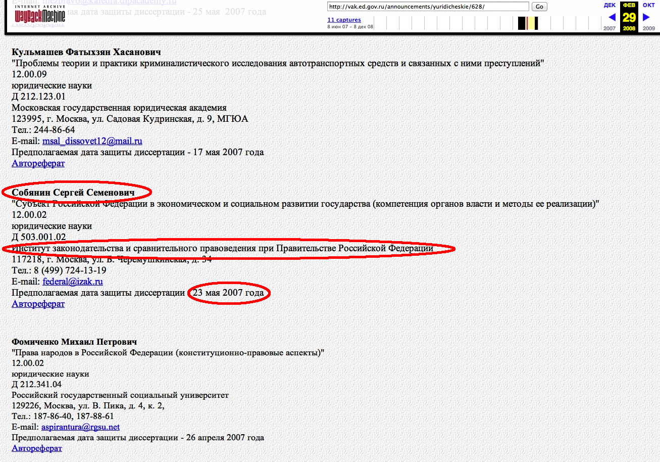 sss-zashchita2007-www_kash sss-zashchita2007-www_kash