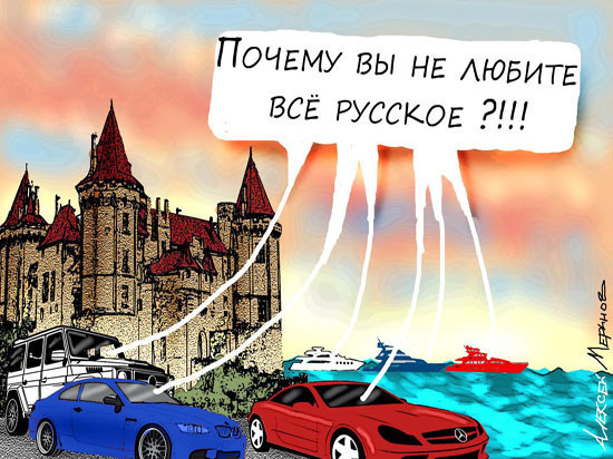 Больное общество Больное общество