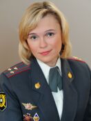 Химичева Ольга Викторовна