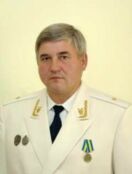 Легостаев Сергей Валентинович