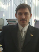 Павлов Александр Юрьевич