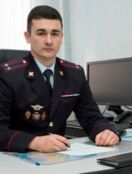 Федоренко Сергей Александрович