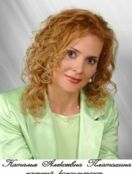 Платохина Наталья Алексеевна