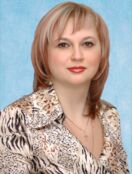 Парушина Наталья Валерьевна